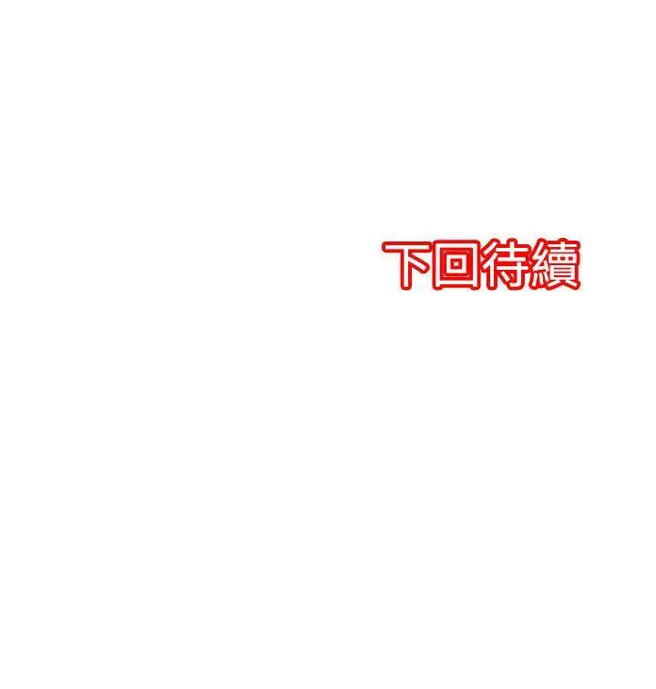 凌辱贩卖机第31话