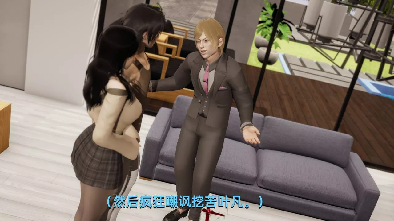 [3D]我成瞭大反派第01話