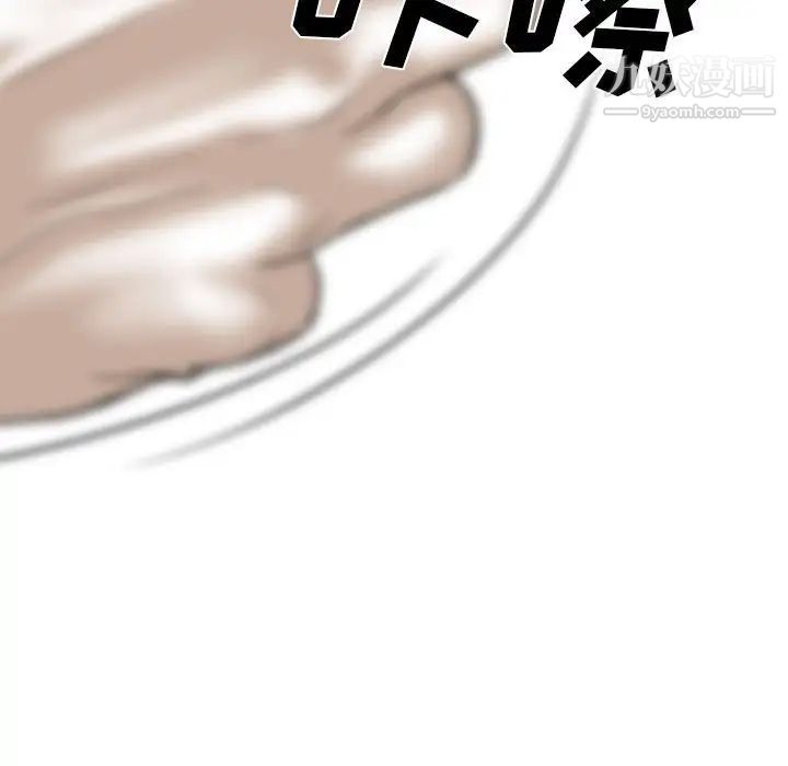 因缘第9话