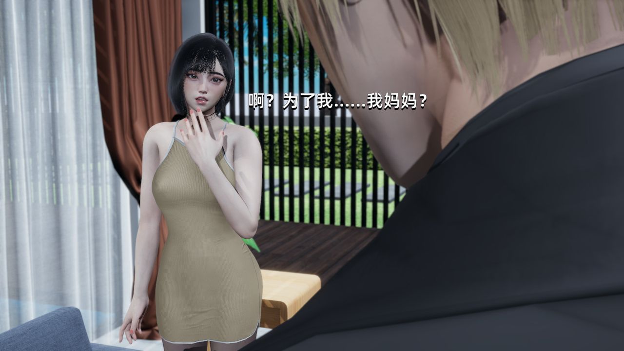 [3D]我成瞭大反派第01话