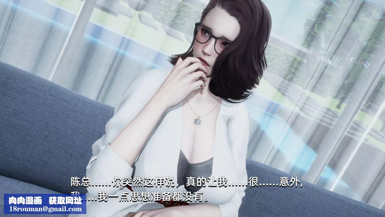 [3D]我成瞭大反派第01話