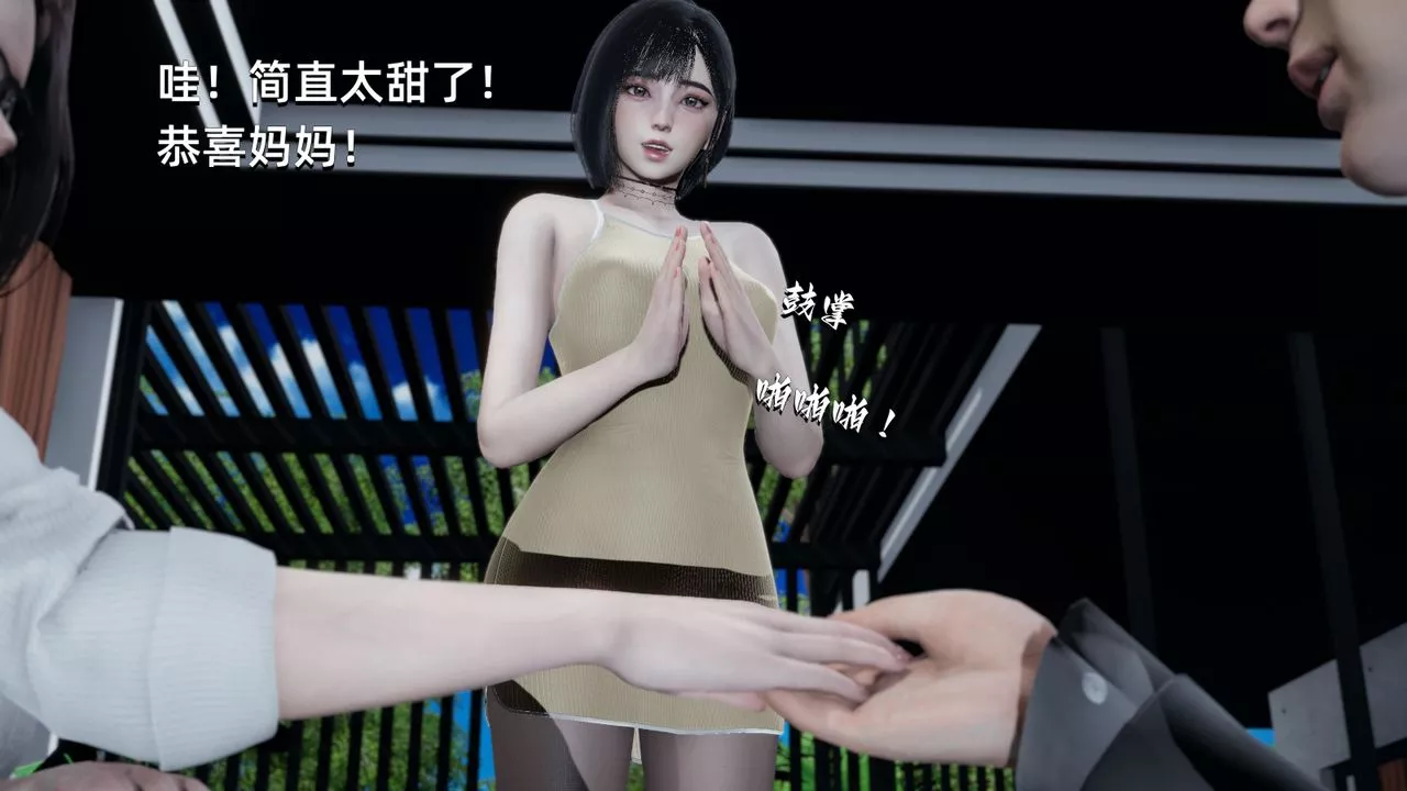 [3D]我成瞭大反派第01話