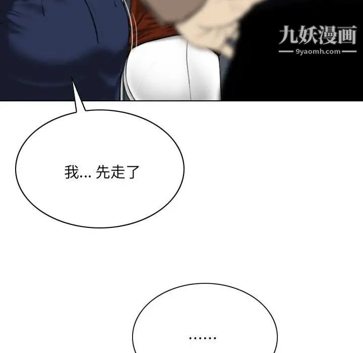 因緣第9話