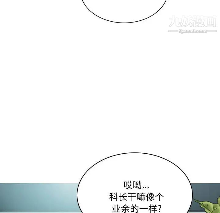 因緣第9話