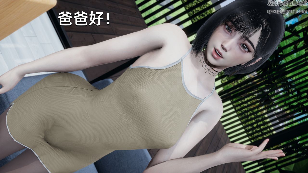 [3D]我成瞭大反派第01话