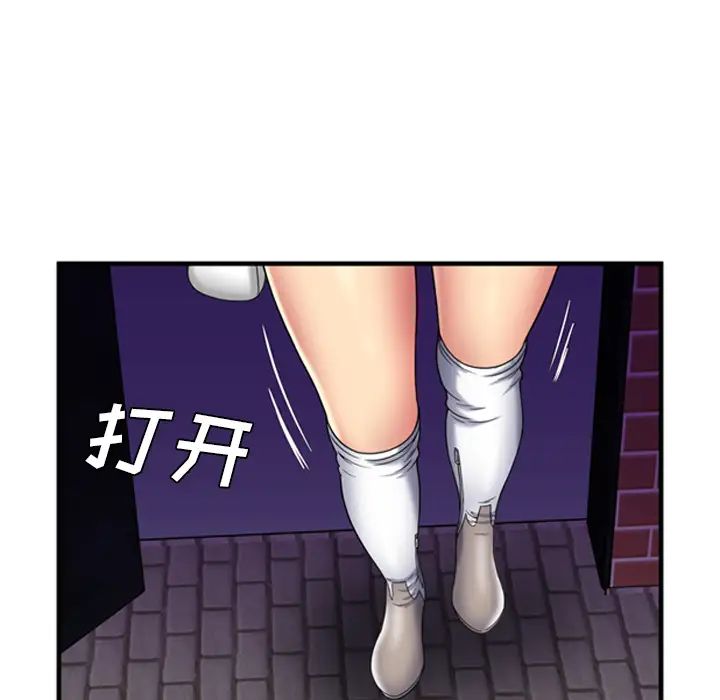 恋上闺蜜的爸爸第42话