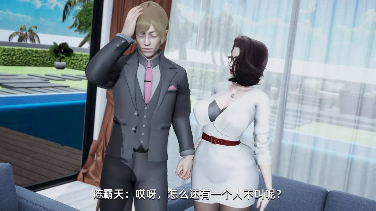 [3D]我成瞭大反派第01話