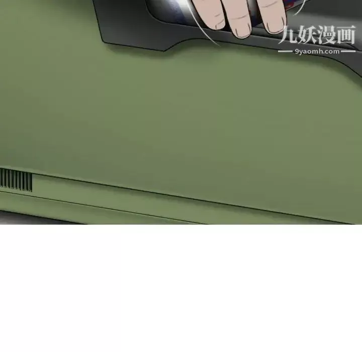 因緣第9話