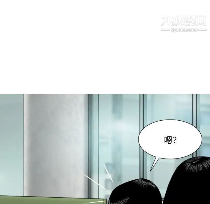 因緣第9話