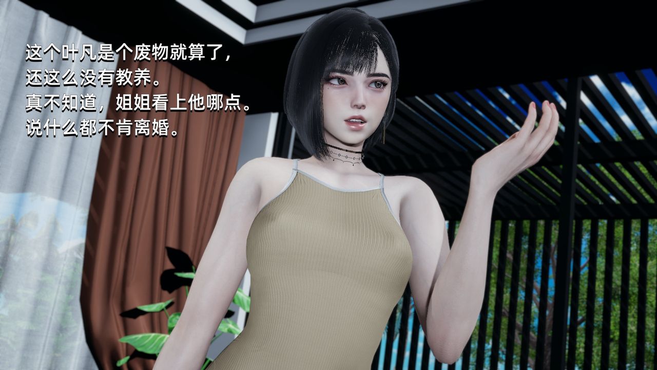 [3D]我成瞭大反派第01话