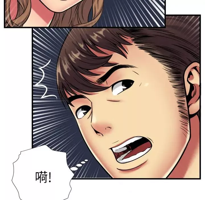 戀上閨蜜的爸爸第42话