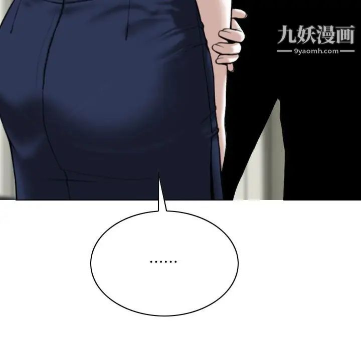 因緣第9話