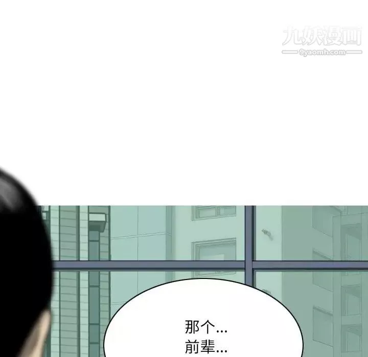 因緣第9話