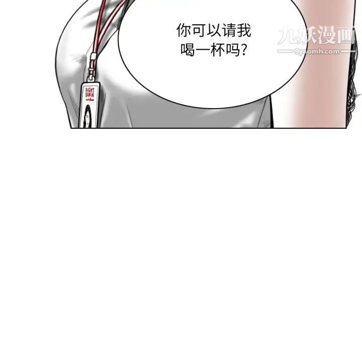 因緣第9話