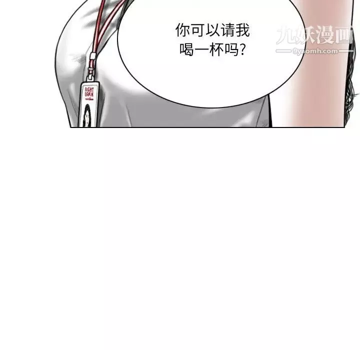 因緣第9話