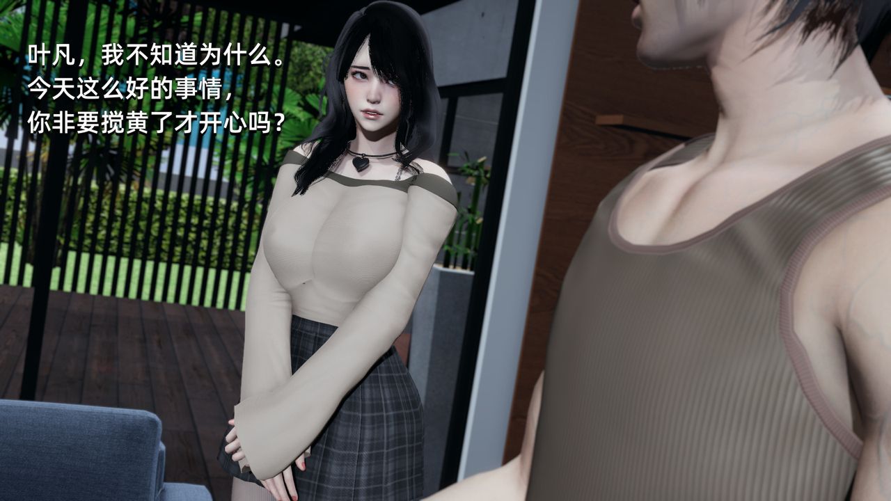 [3D]我成瞭大反派第01话