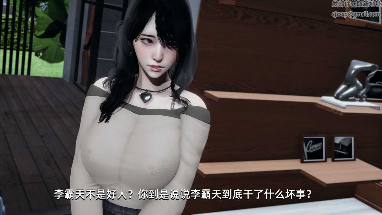 [3D]我成瞭大反派第01话