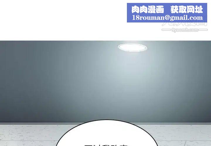 因缘第10话