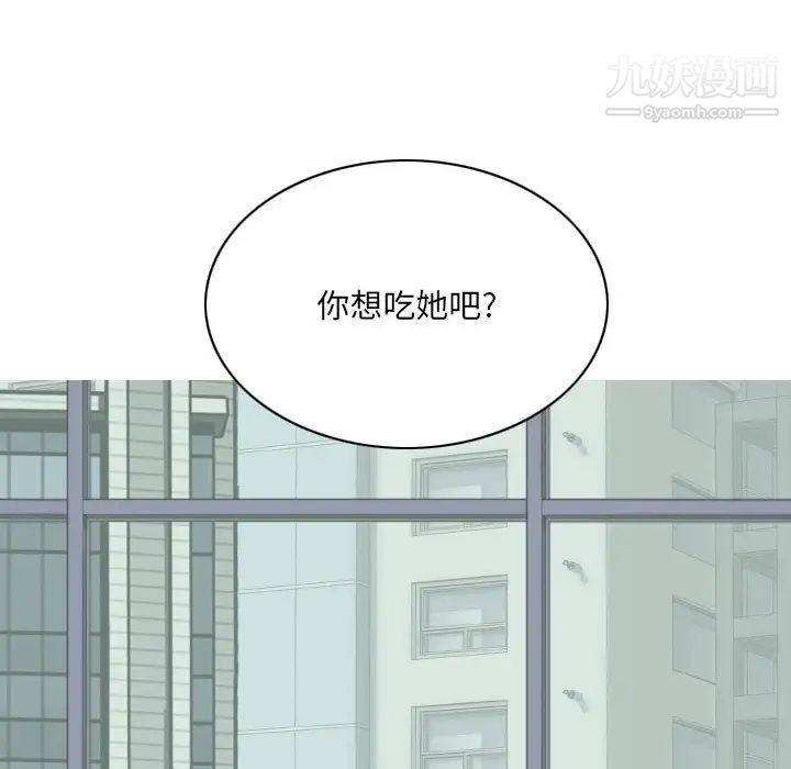 因緣第10話