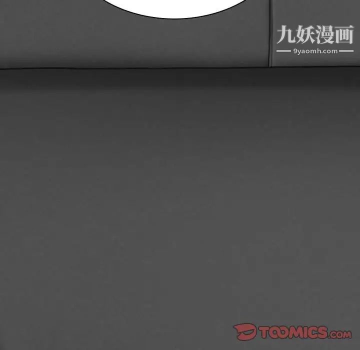 因緣第10話