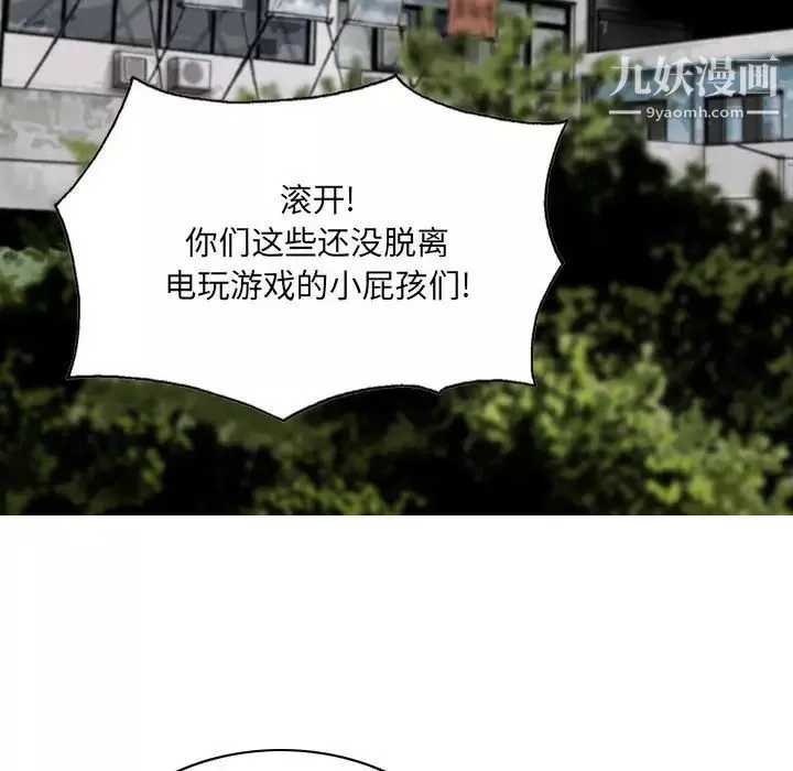 因緣第10話