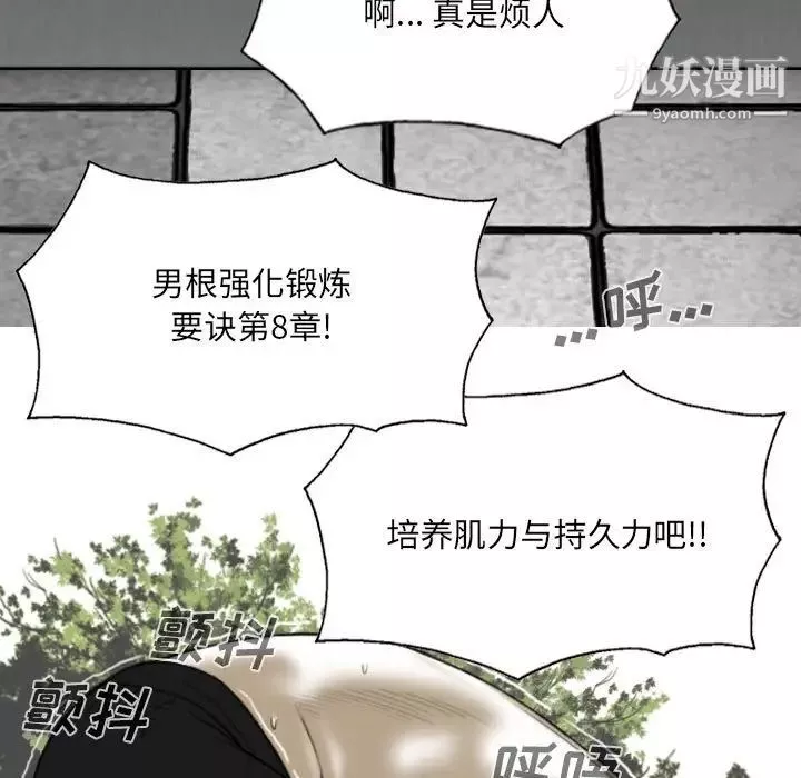 因緣第10話