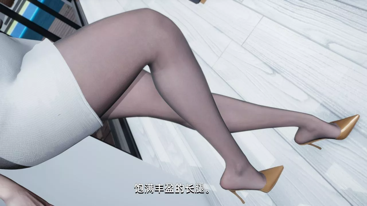 [3D]我成瞭大反派第02話