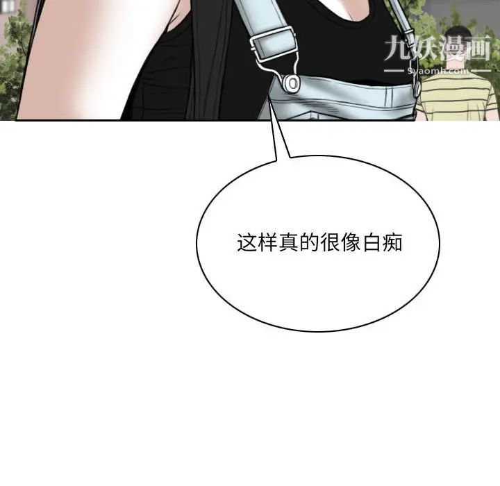 因缘第10话