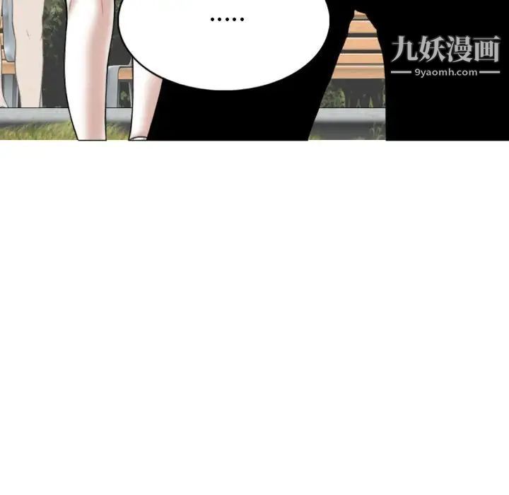 因緣第10話