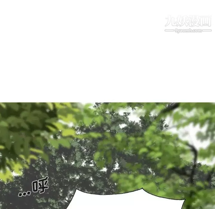 因緣第10話