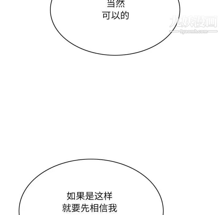 因缘第10话