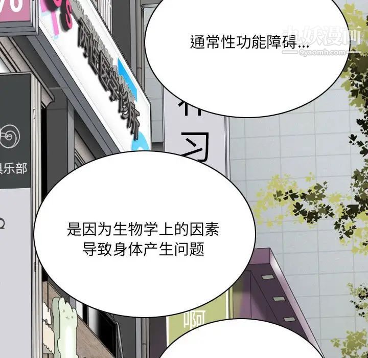 因缘第10话