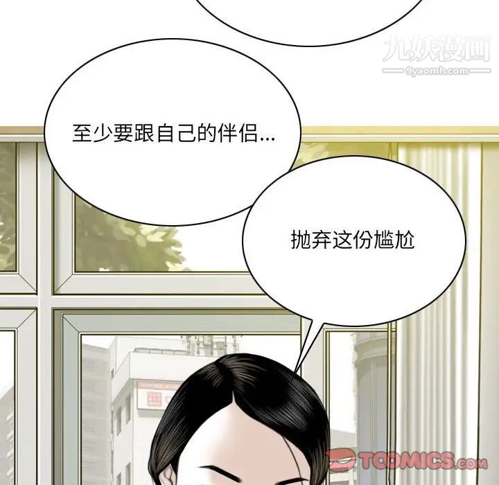因缘第10话