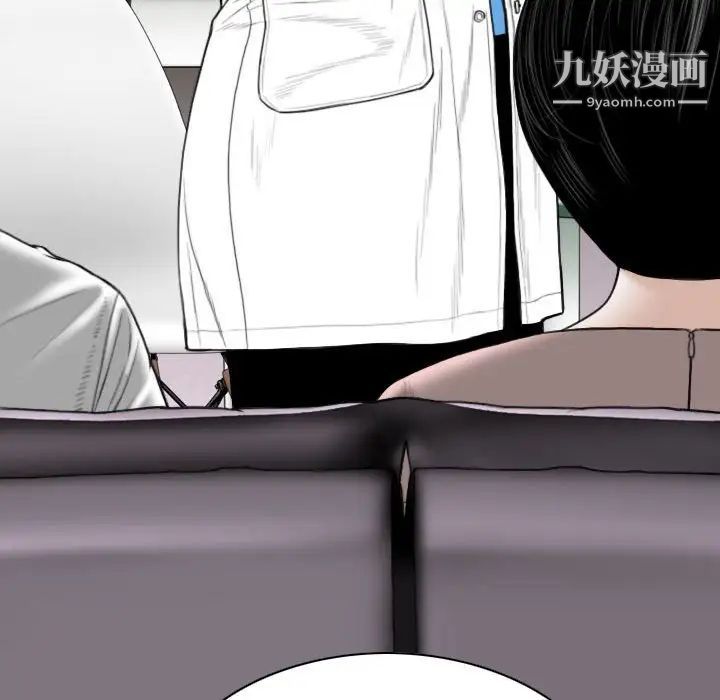 因缘第10话