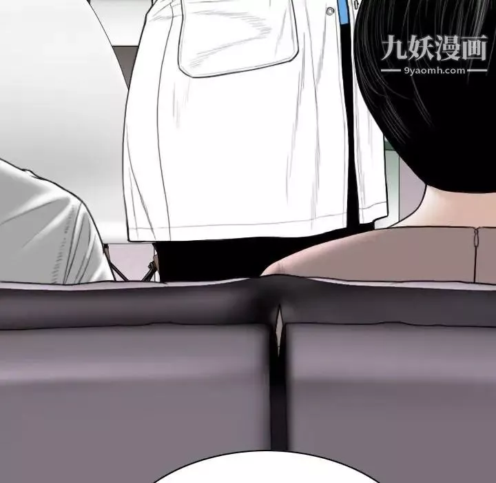 因緣第10話