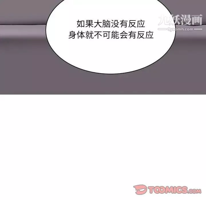 因緣第10話