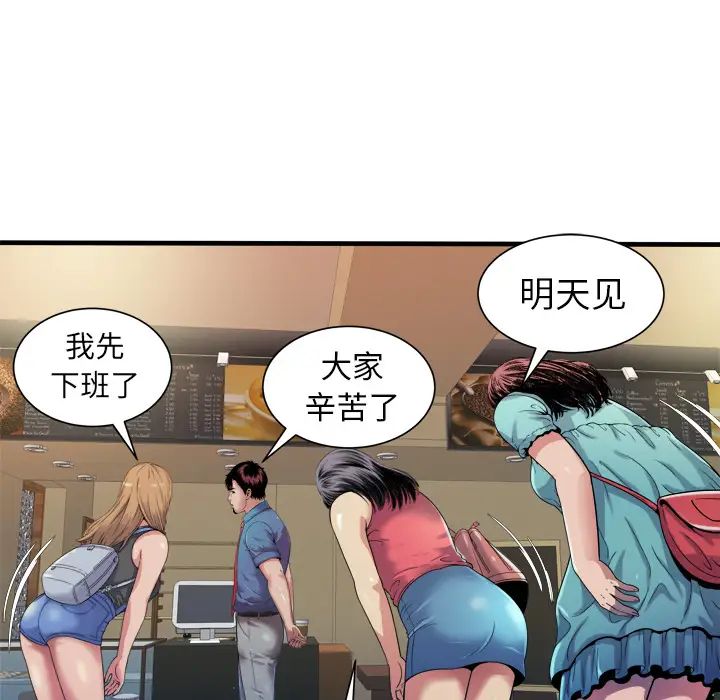 恋上闺蜜的爸爸第43话