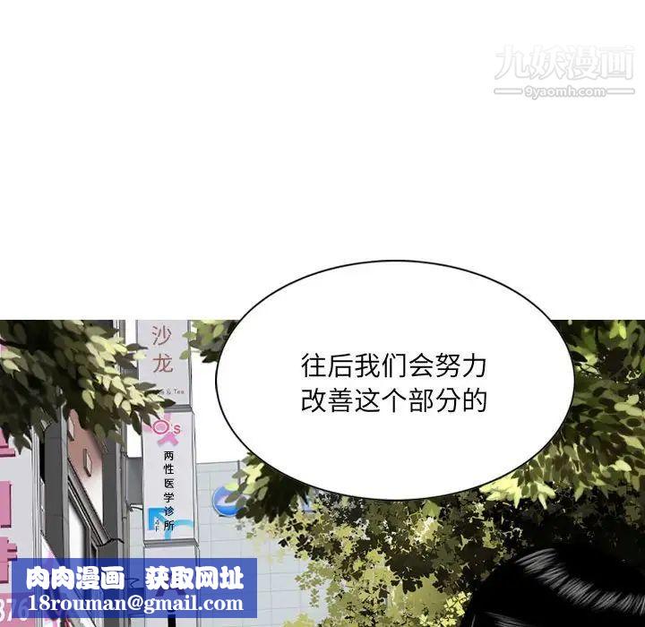 因缘第10话