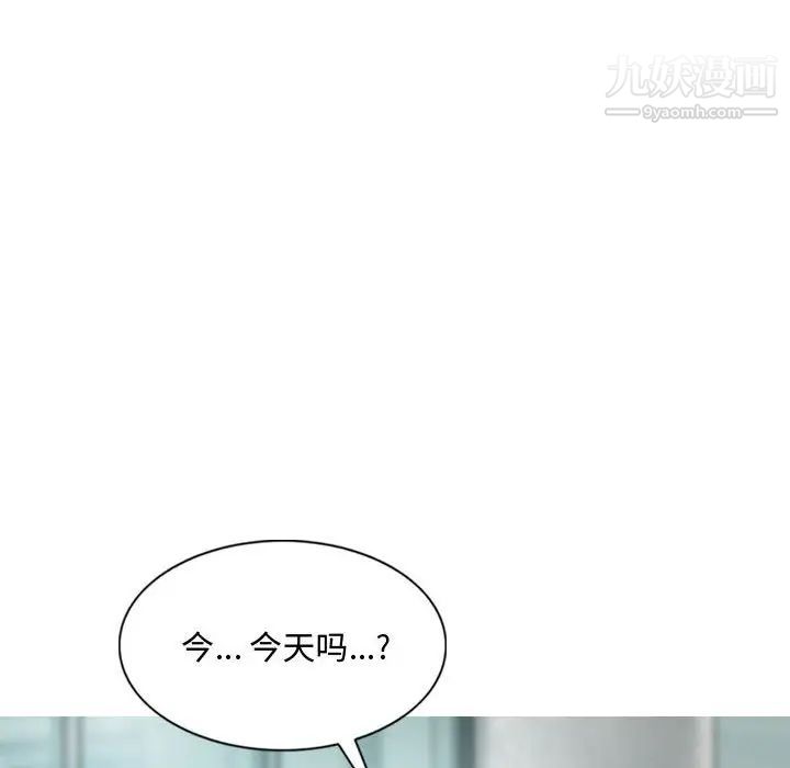 因缘第10话