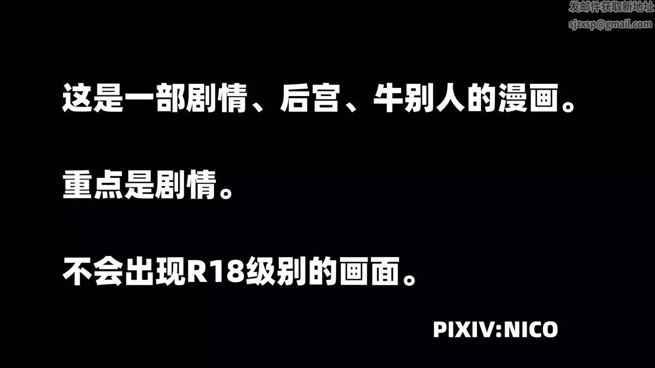 [3D]我成瞭大反派第03話