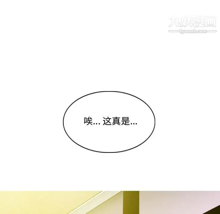 因緣第10話