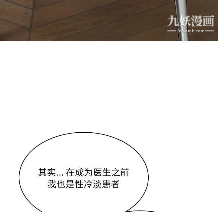 因緣第10話
