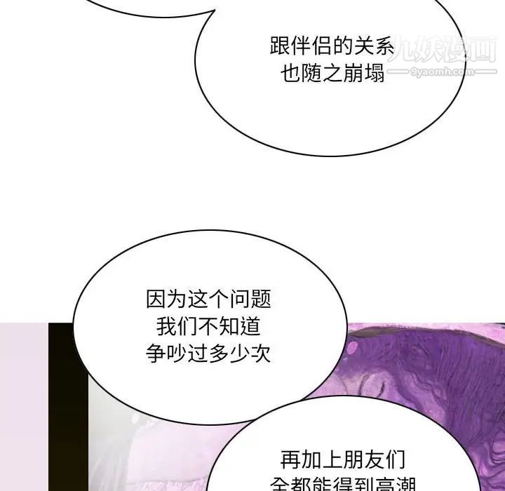 因缘第10话
