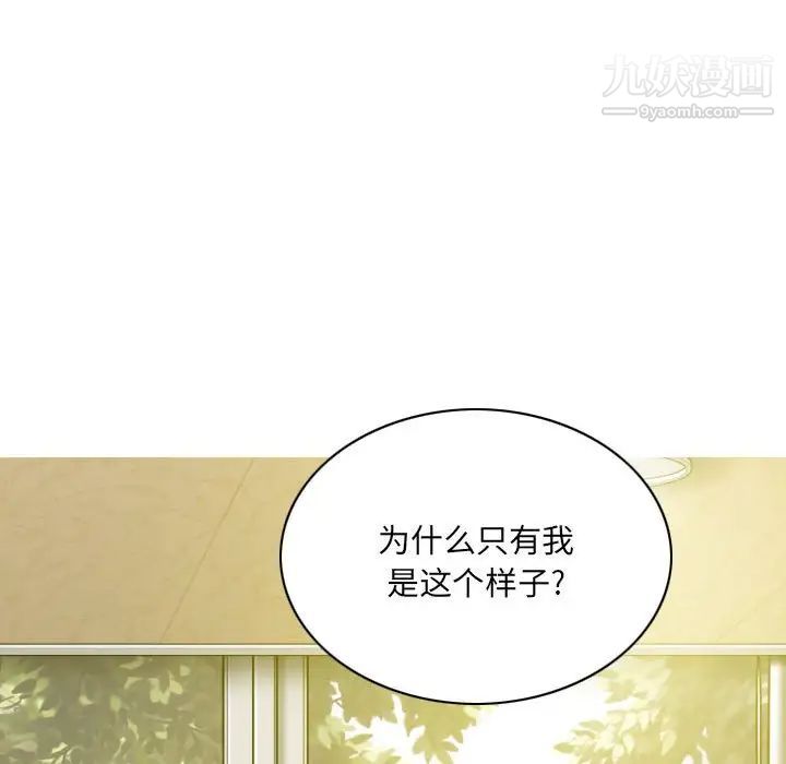 因緣第10話