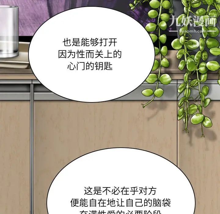 因缘第10话