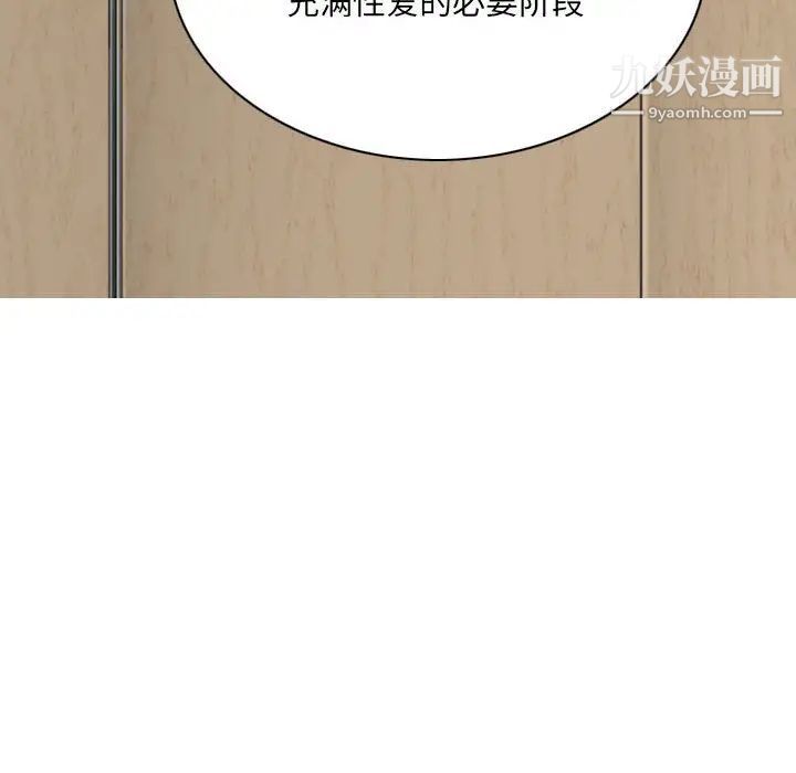 因缘第10话