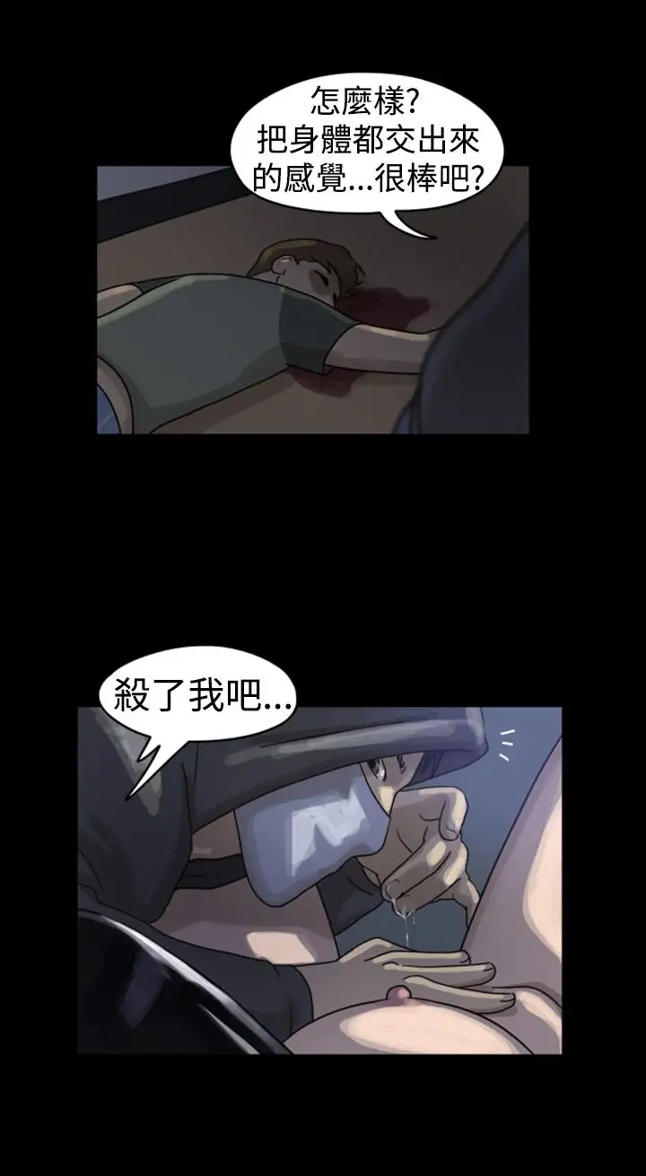 TheDay第1话&第2话