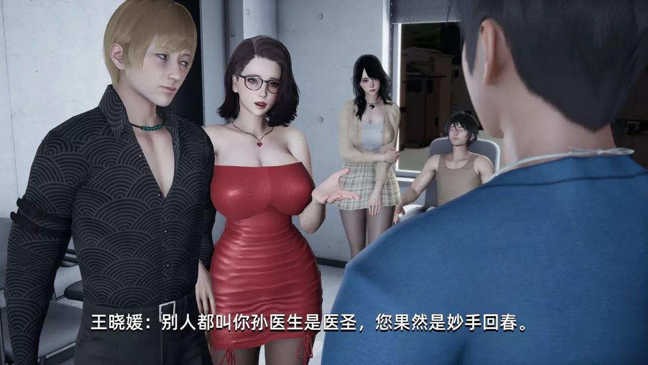 [3D]我成瞭大反派第03話