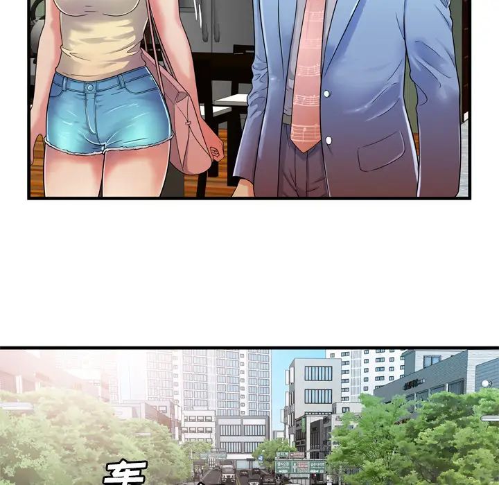 恋上闺蜜的爸爸第44话