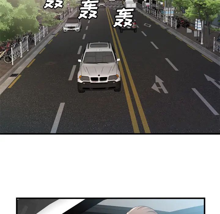 恋上闺蜜的爸爸第44话